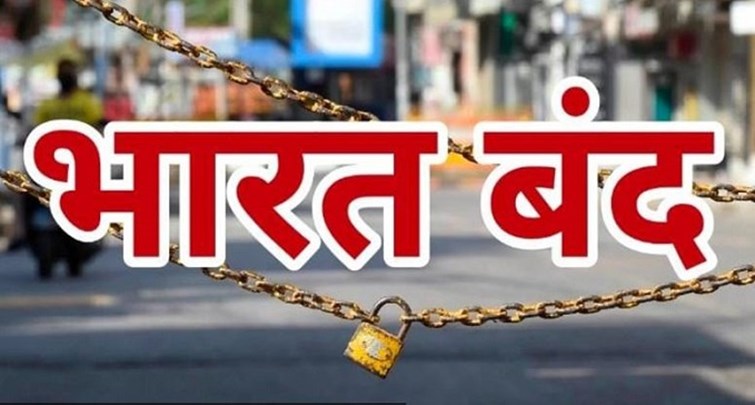 Bharat Bandh 2024 Live: Dalit and Adivasi Organizations Call for Nationwide Strike