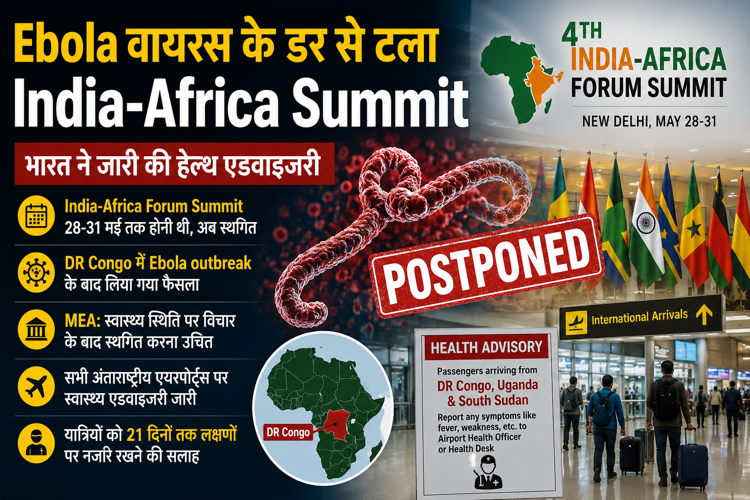india-africa-summit-postponed-ebola-virus-alert